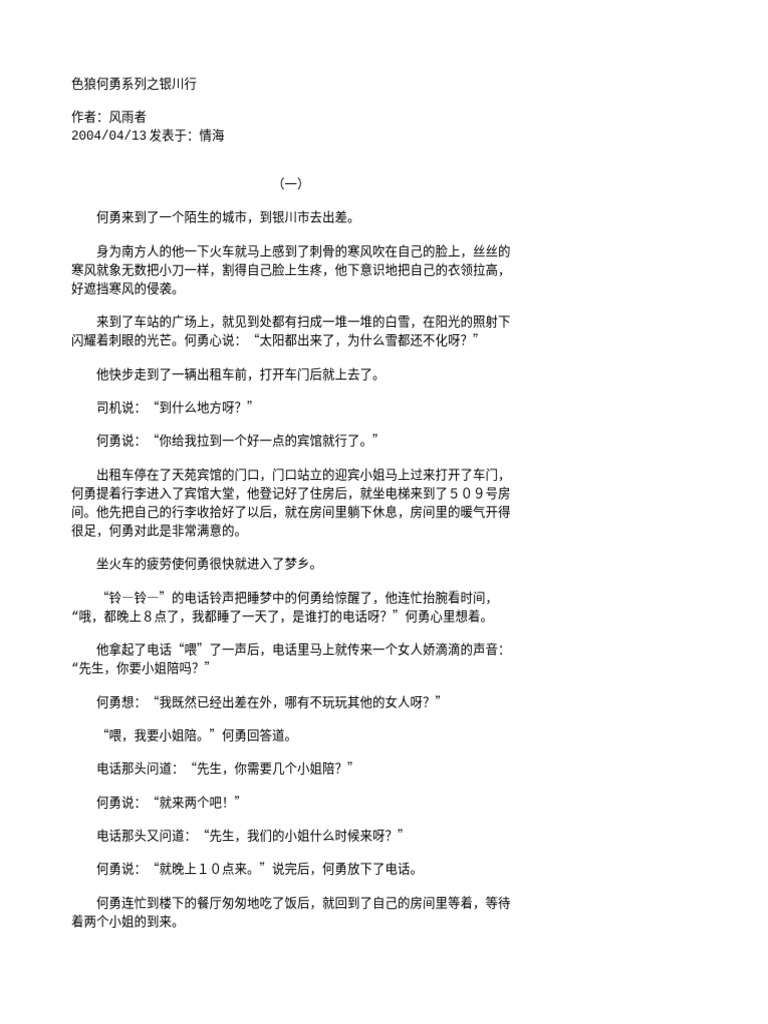 摩 伎曖睡蚋炵蹈眳窅捶俴 | PDF