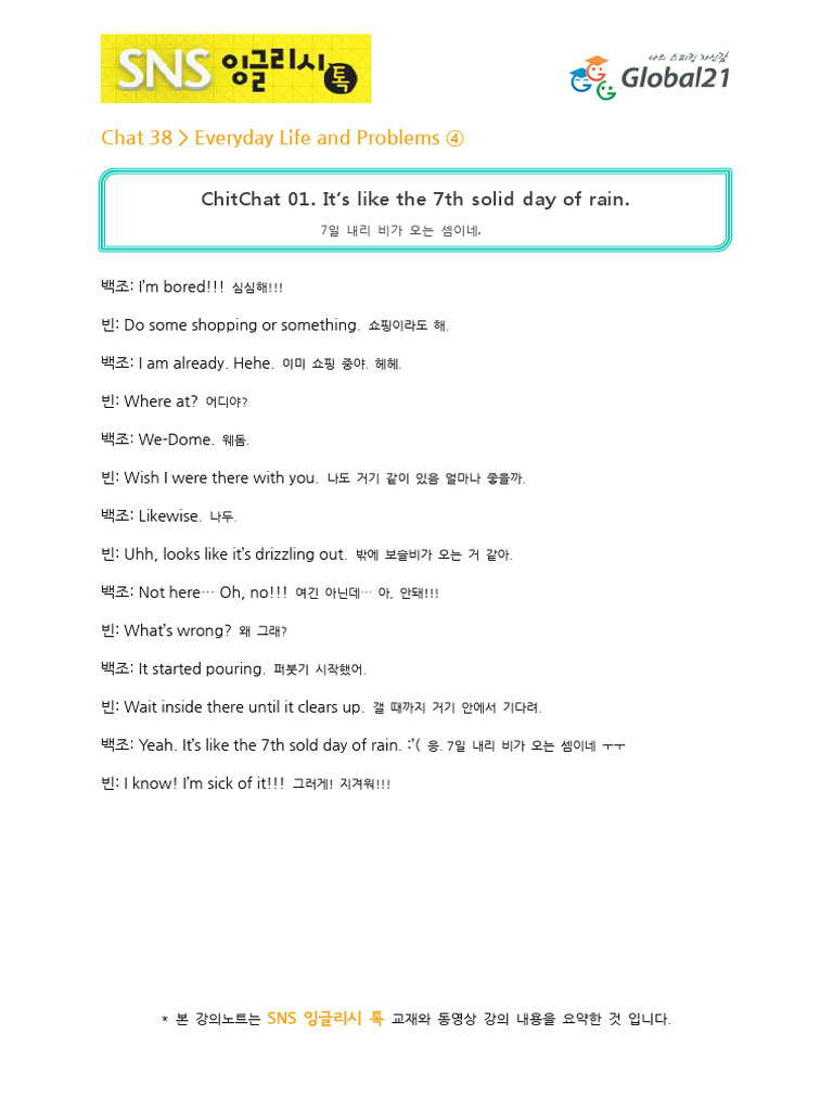PDF 38 | PDF