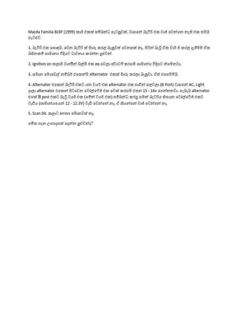 Charging issue pdf