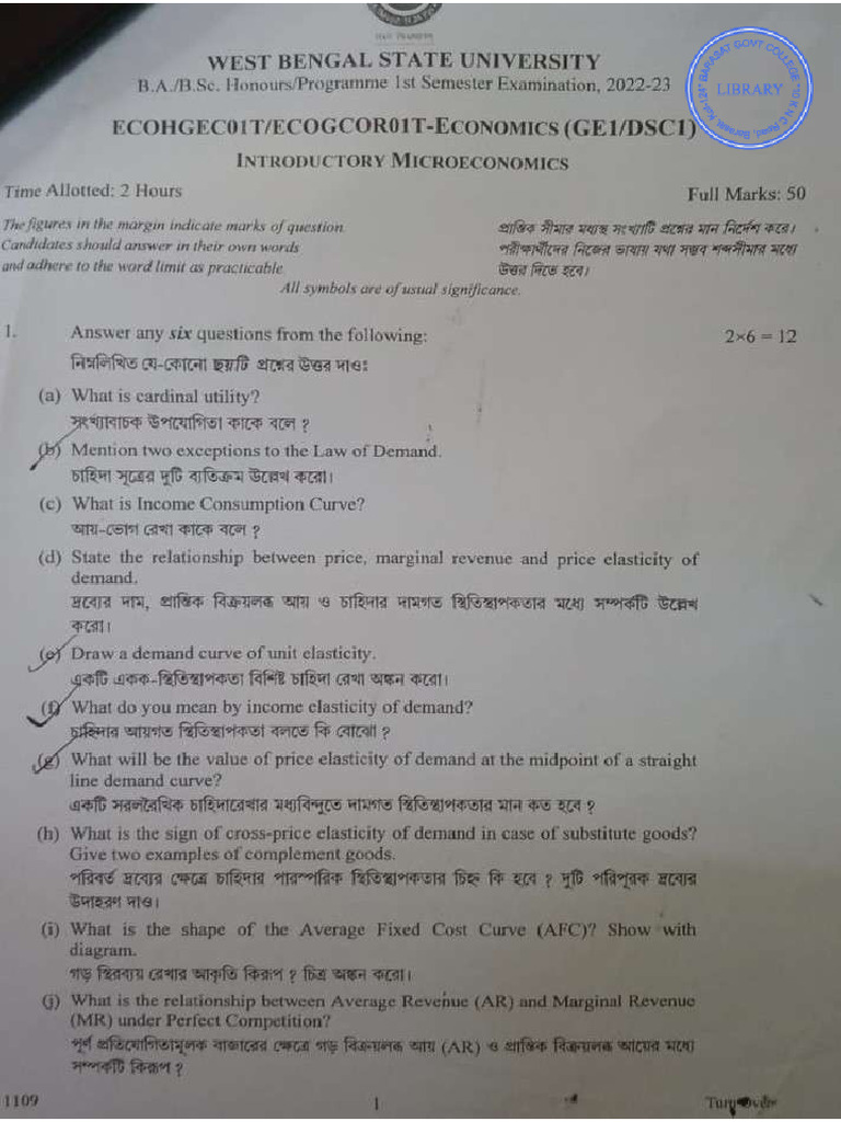 Economics (General) Questions (WBSU) Sem1 ECOG 2018-23 Library | PDF