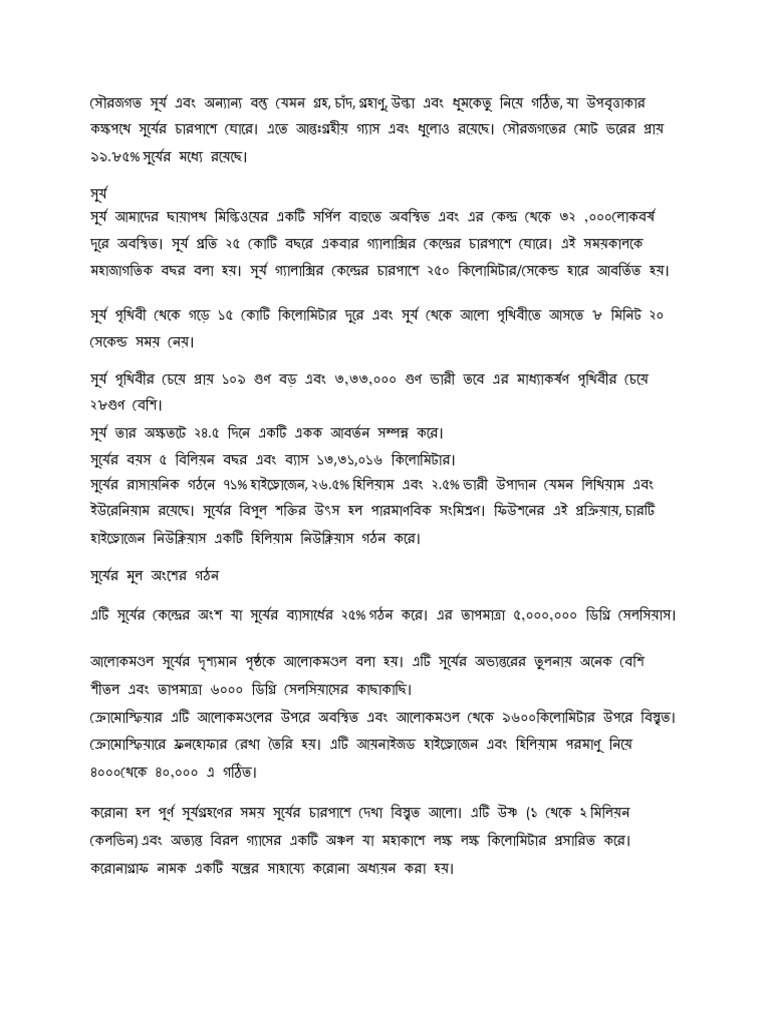 geo-chapter-2-part-a-pdf