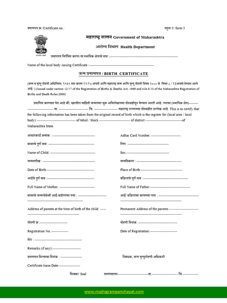 ONLINE BIRTH CERTIFICATE FORM PDF MP visual data 4