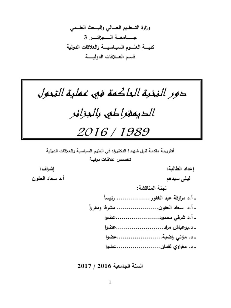 د 653 320 | PDF