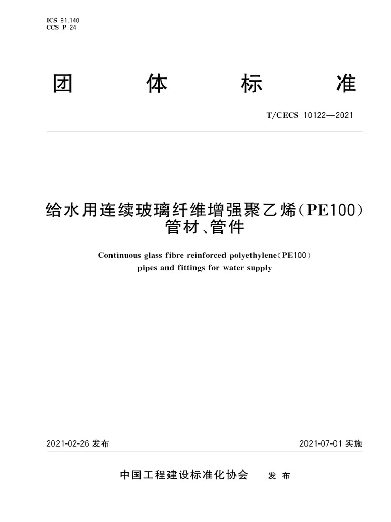 10122-2021-pdf