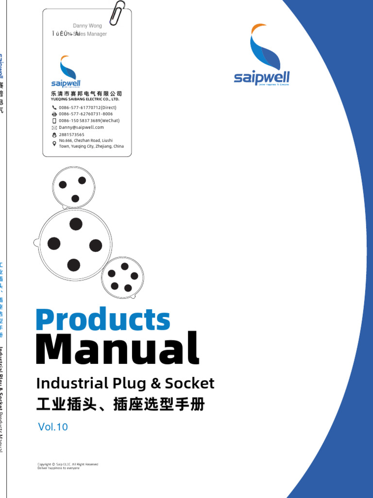 Industrial Plug and Socket - Danny@ | PDF | Electrical Engineering ...