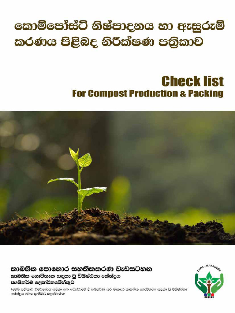 Compost Check List Si | PDF