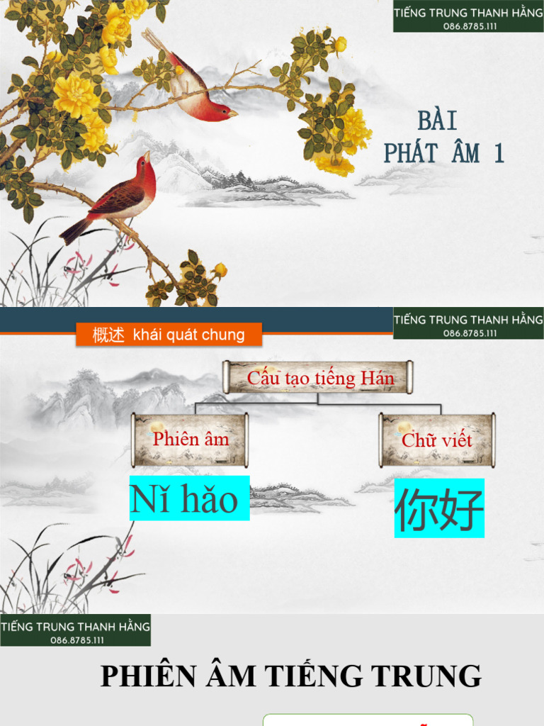 Bai 0 Phiên Âm Tiếng Trung | PDF