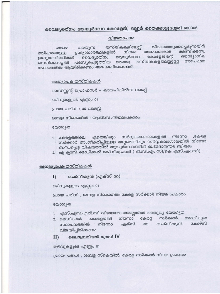 Notification | PDF | Teaching Methods & Materials | Science & Mathematics
