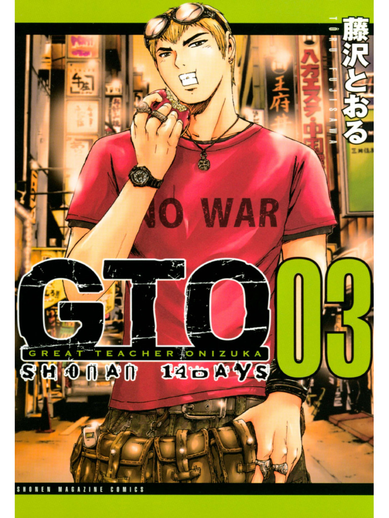 GTO - 14 Days in Shonan - Vol. 3 | PDF