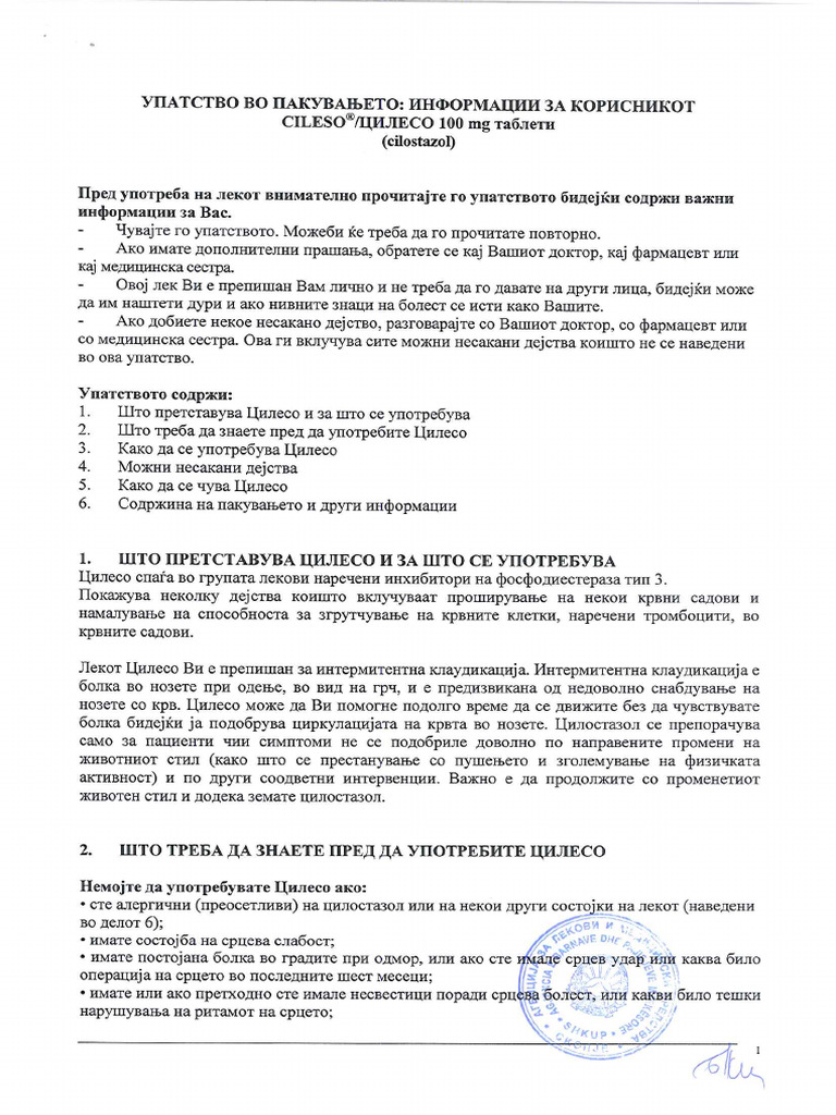 CILESO 100mg - Upatstvo | PDF