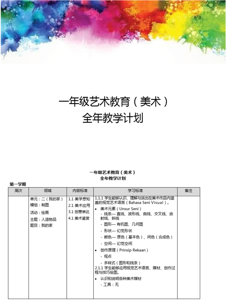 -rpt- | PDF