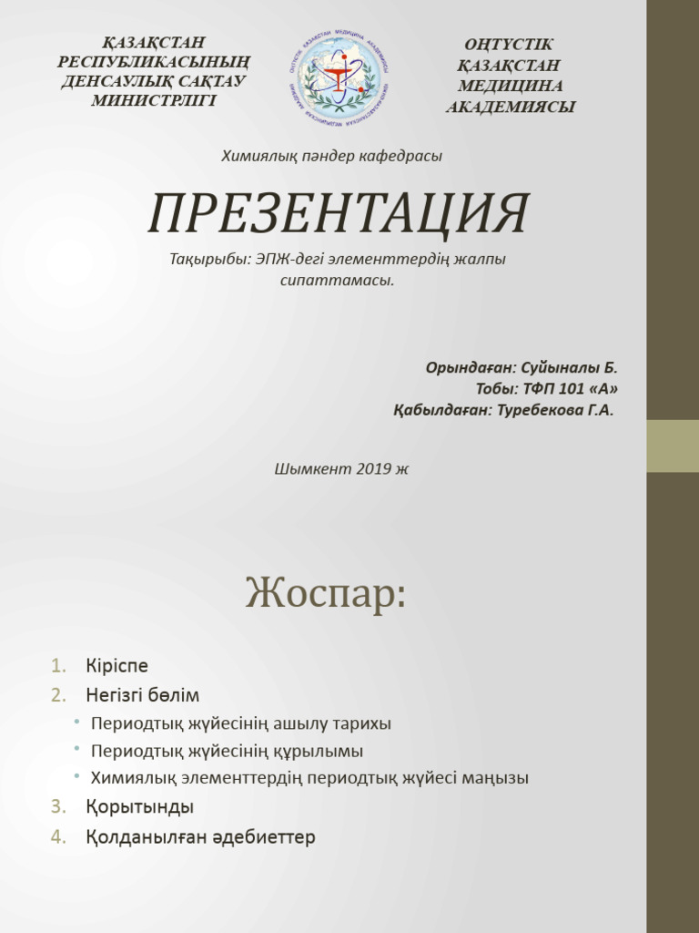 Жалаңаш Екатерина Гусеваның суреттерін қараңыз