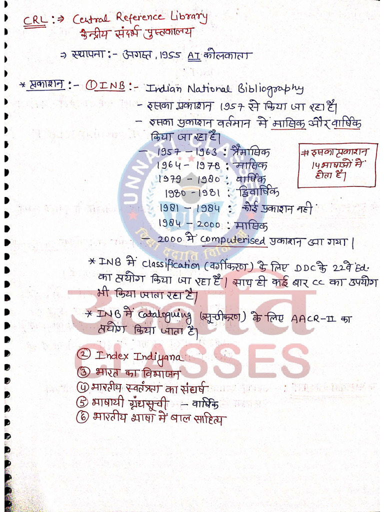 Unit-1 Complete - Watermark PDF | PDF