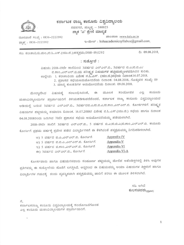 5 Years Bba LLB Syllabus | PDF