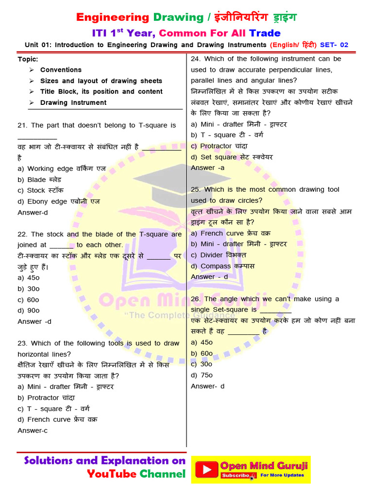 ITI 1st Year Engineering Drawing MCQ English Hindi SET 2 - Compressed | PDF