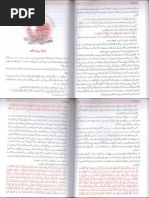 Maktubat Masoomiya Vol 3 Urdu | PDF