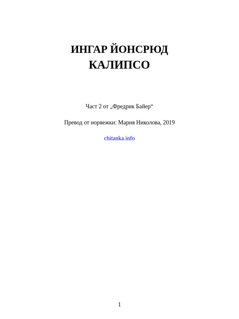 Ingar-Johnsrud - FB - 2. Kalipso - 52219 | PDF