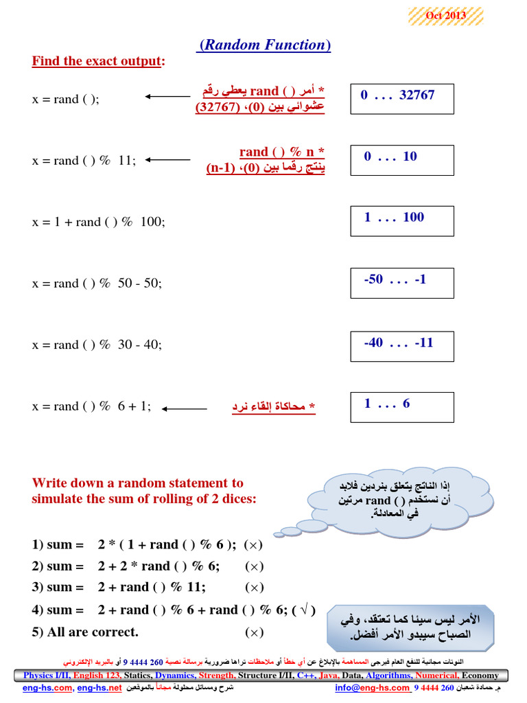 Functions-Void C++ | PDF