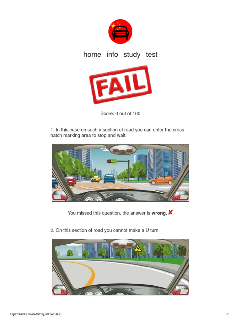 8-chinese-driving-test-result-pdf-traffic-intersection-road