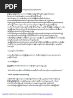 Download 60 by mgmgpwar SN75098520 doc pdf