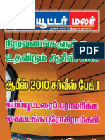 Computermalar 2011 07 11