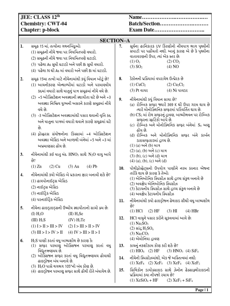 P-Block CWT-04 - Test Paper Guj | PDF