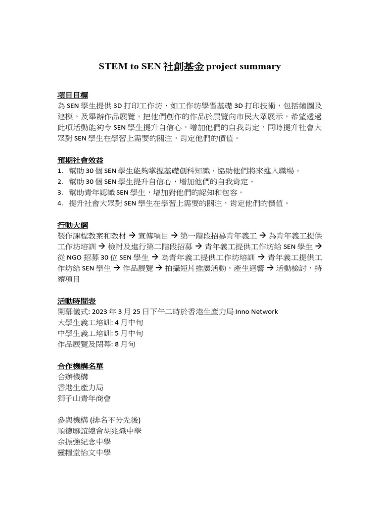 3D Printing Workshops for SEN Students | PDF | Behavior Modification ...