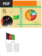 Symbols Table Bookmap | PDF