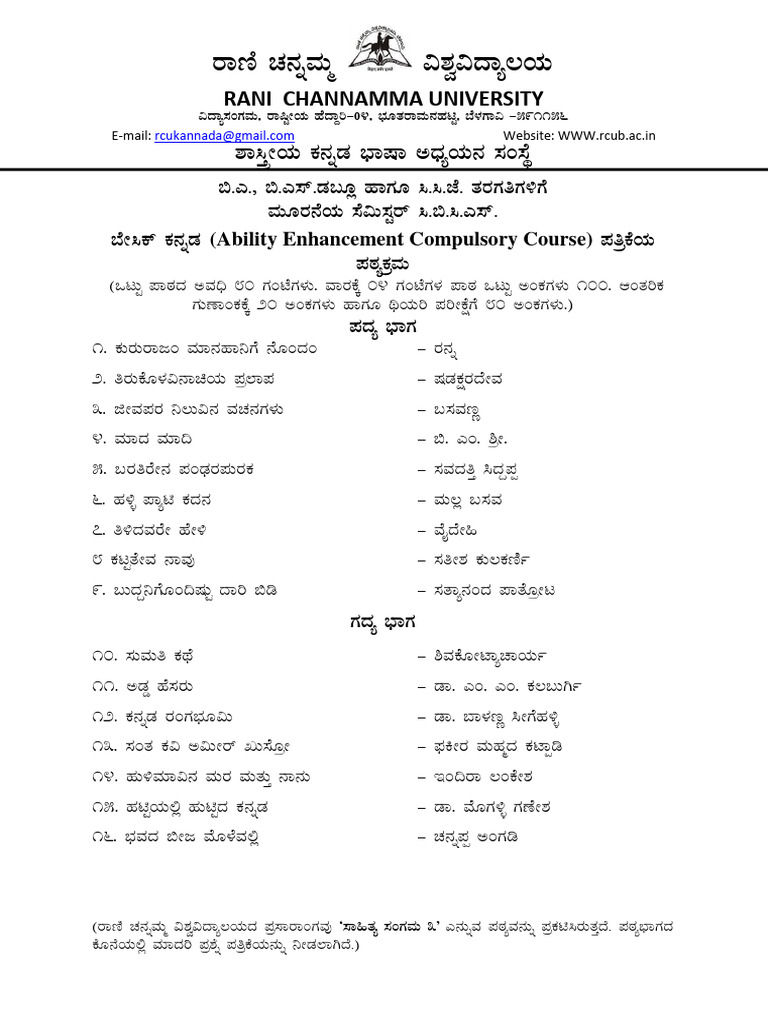 CBCS Ba BSW CCJ Aecc Language Kannada 3 To 6 Sem Syllabus | PDF