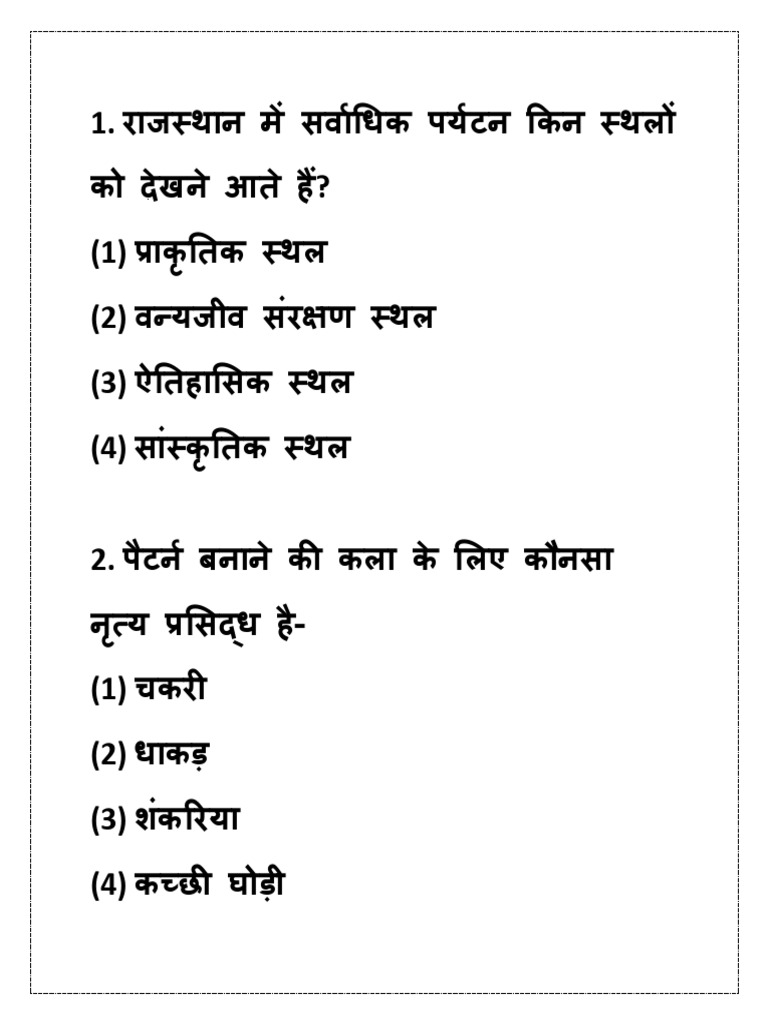 1806 Raj GK | PDF