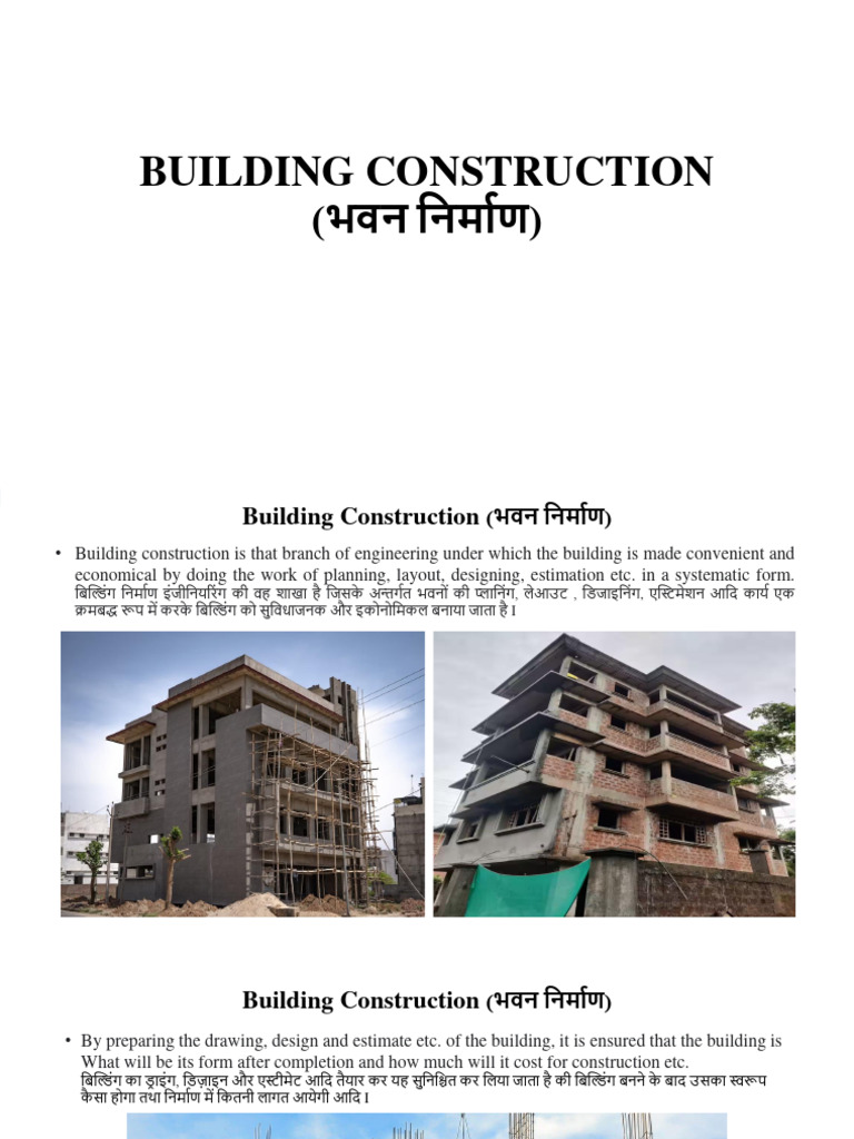 BUILDING CONSTRUCTION | PDF