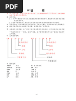 Heli CPQD CPCD 40-50 From 2010 | PDF