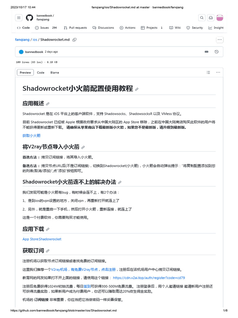 Ios Shadowrocket | PDF