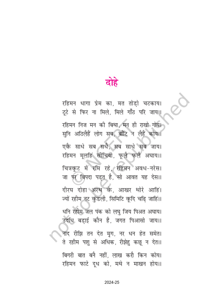 E Textbook 12 Rationalised Textbook 0957-Sparsh Bhag-1 1 Source Files ...