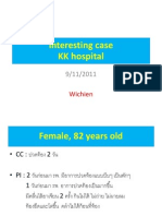 Obturator Hernia KKH