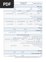 word-pdf