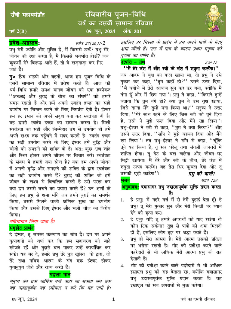 10th Ordinary Sunday, 9 June 2024 | PDF