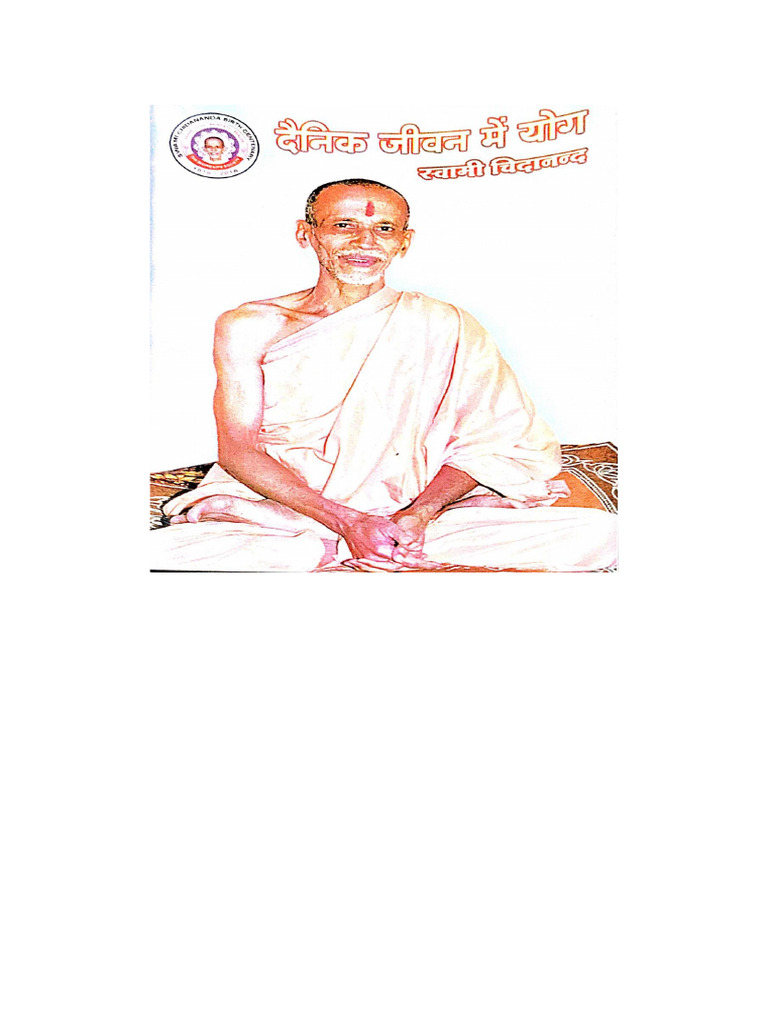 yoga-in-daily-life-in-hindi-sri-swami-sivananda-pdf