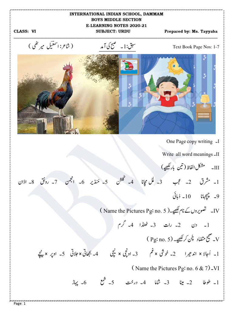 Gr 6 Lesson 1 Notes Pdf