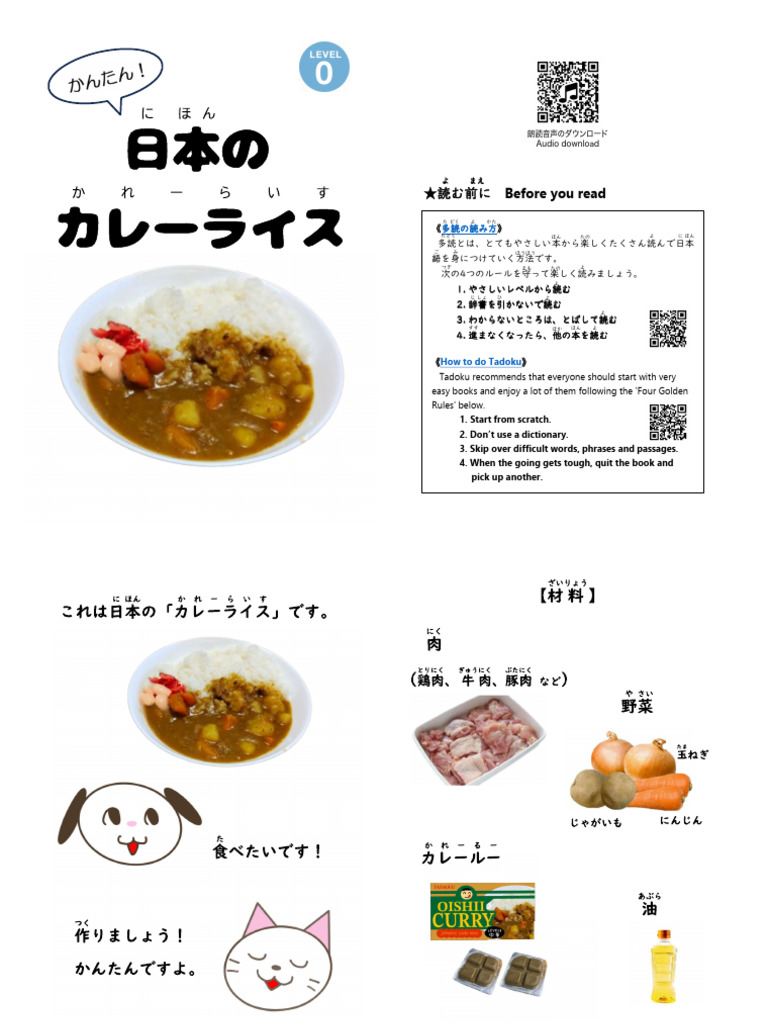 Grammar Classes Japanese Beginners Book