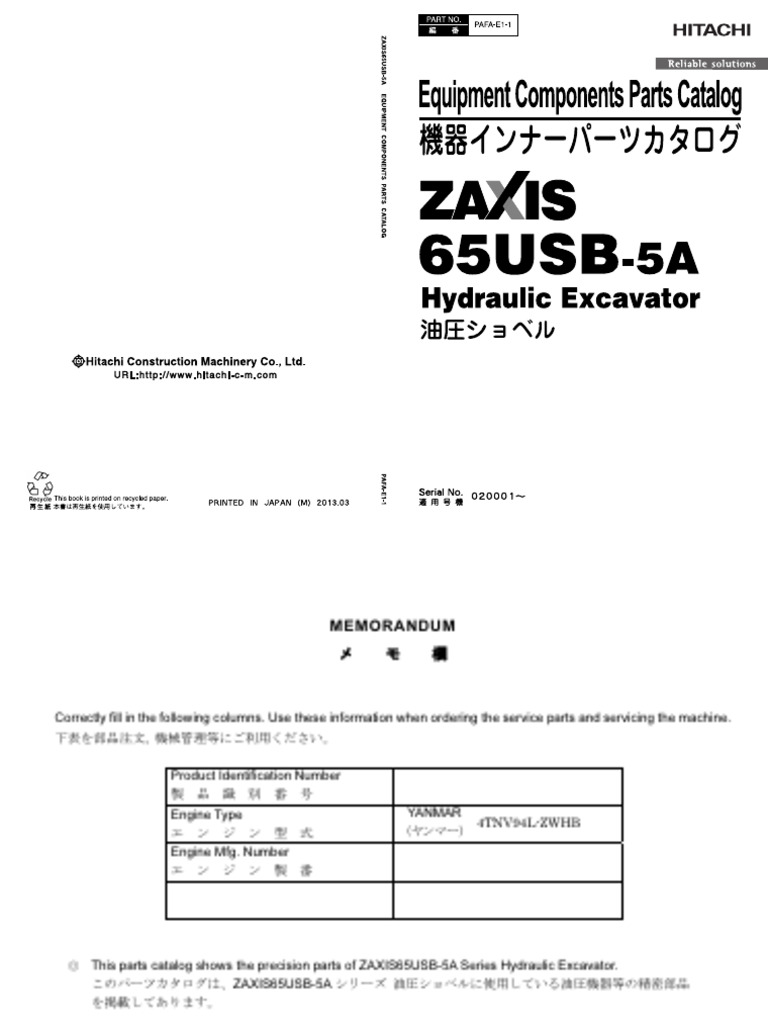 ZX65USB-5A Equipment Parts Catalog (PAFA-E1-1) | PDF
