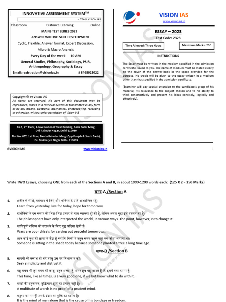 Essay Test 5 | PDF | Essays | Liberal Arts Education