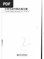 赵紫阳文集: 1975-1980 四川卷 纪实性文集《赵紫阳在四川》 - 书香世界