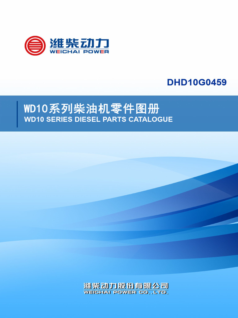 WD10 | PDF