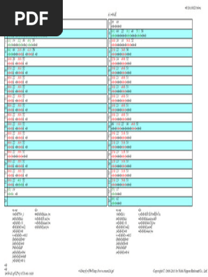 西鉄 時刻表 西日本鉄道（西鉄）のポケット時刻表：鉄センWEB