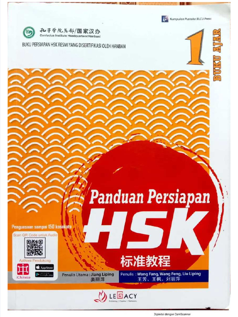 Pdf Hsk 1 Compress Pdf