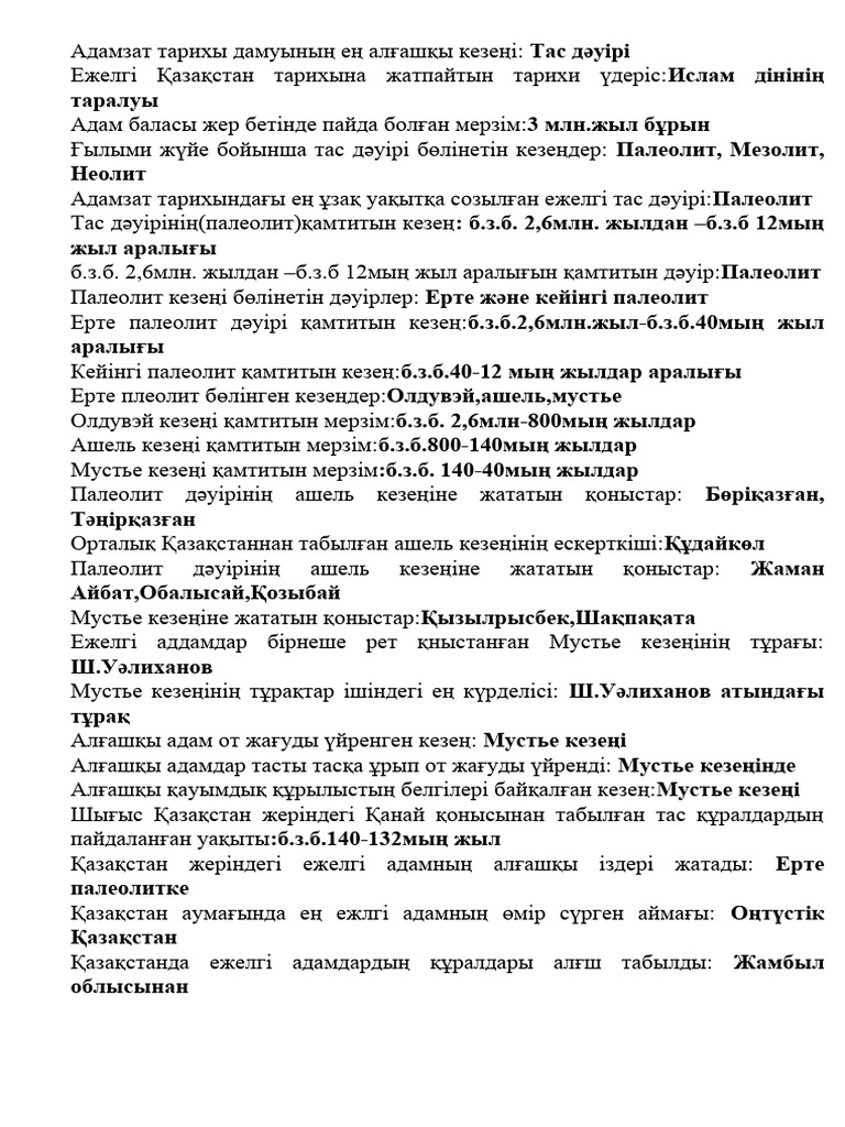 Валерия Немченко онлайн порно
