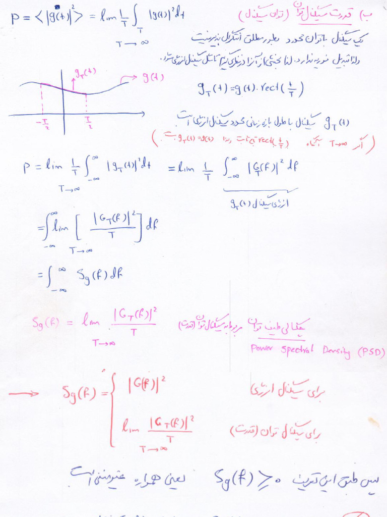 Lec 5 | PDF