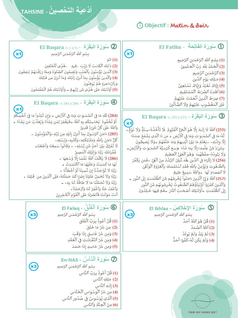 TAHSINE Complet Version 3 | PDF