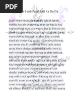 Chuddo Padma Bhabi Chudi 2 Budho Se - Indian Sex Stories | PDF